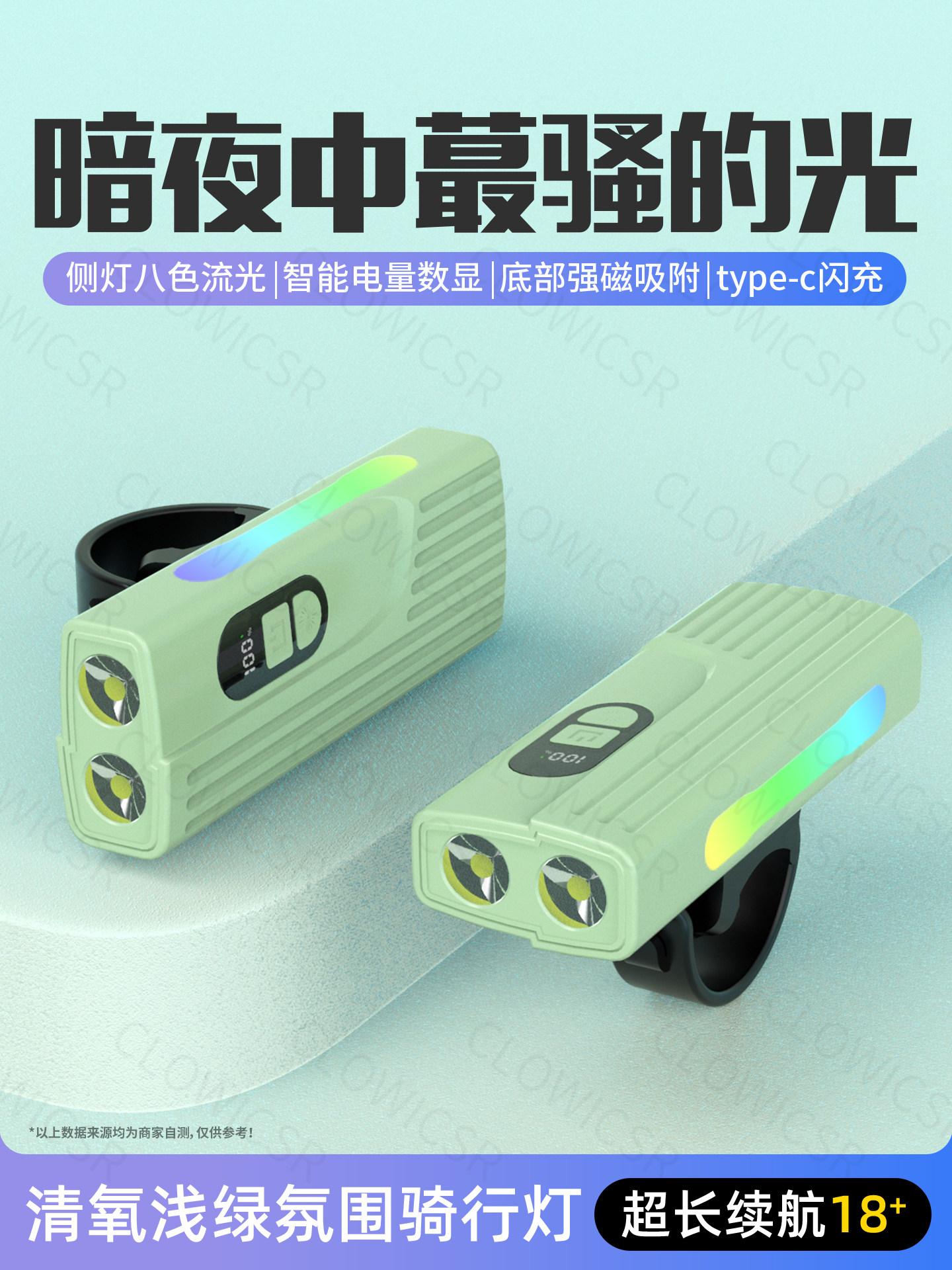 自行车夜骑灯前灯强光手电筒公路车灯山地车单车夜行灯夜间骑行灯