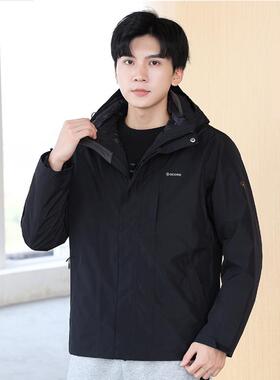 阿珂姆冬季鹅绒内胆冲锋衣保暖两件套男士户外旅行登山防风防水