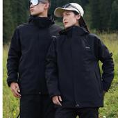 阿珂姆冲锋衣可拆卸抓绒内胆防风防雨登山徒步男女保暖两件套风衣