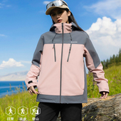 阿珂姆新款 抓绒内胆两件套风衣防风防水外套登山服 冲锋衣女式