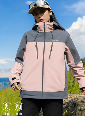 阿珂姆新款冲锋衣女式抓绒内胆两件套风衣防风防水外套登山服