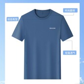 圆领棉质感亲肤男子运动T恤衫 阿珂姆新款 速干T恤防紫外线透气短袖