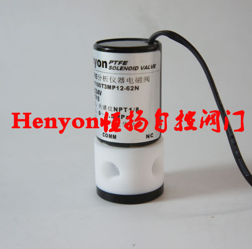 Henyon电磁阀HY100T3MP12-62N 三通PTFE电磁阀 一进一出一公共端