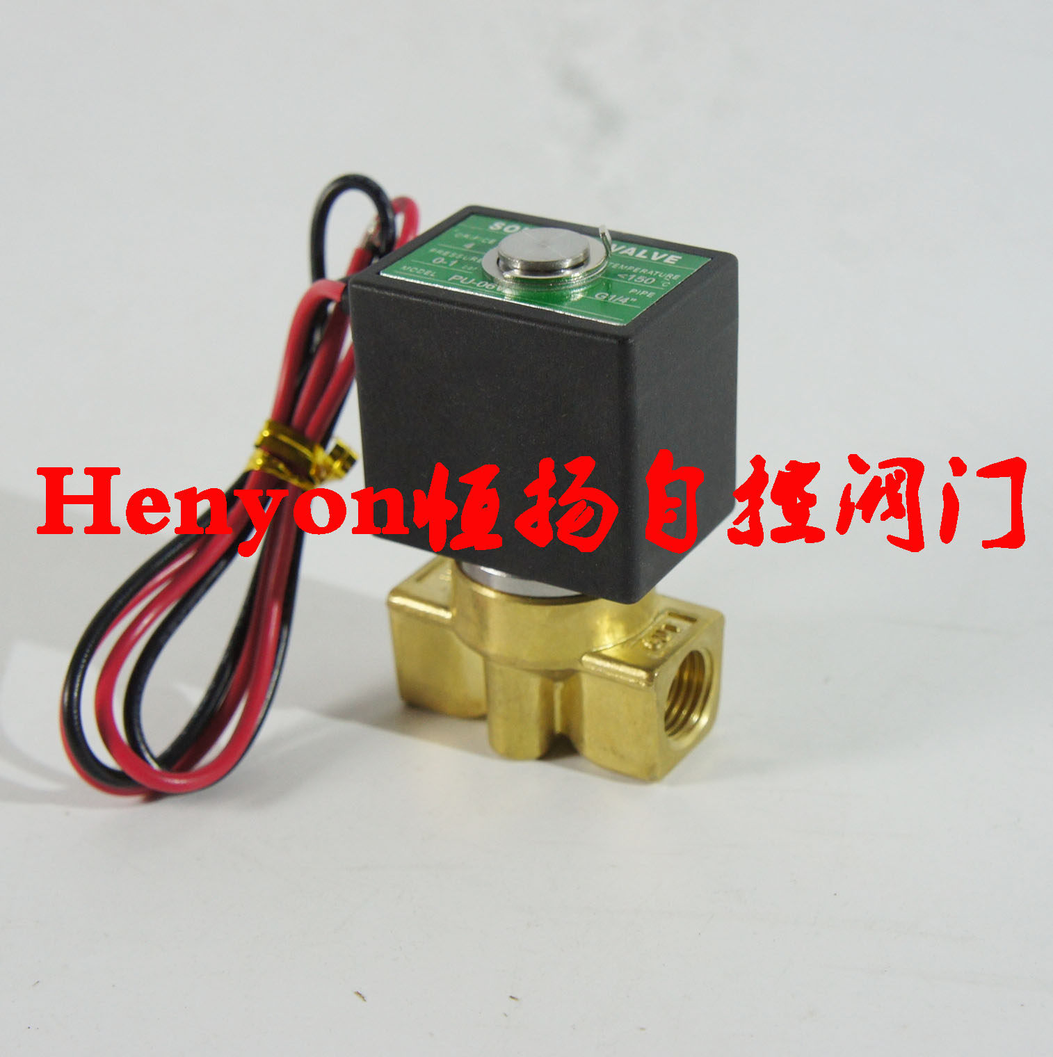 PU系列黄铜电磁阀HYPU-06V氟橡胶电磁阀 零压差电磁阀 微型电磁阀
