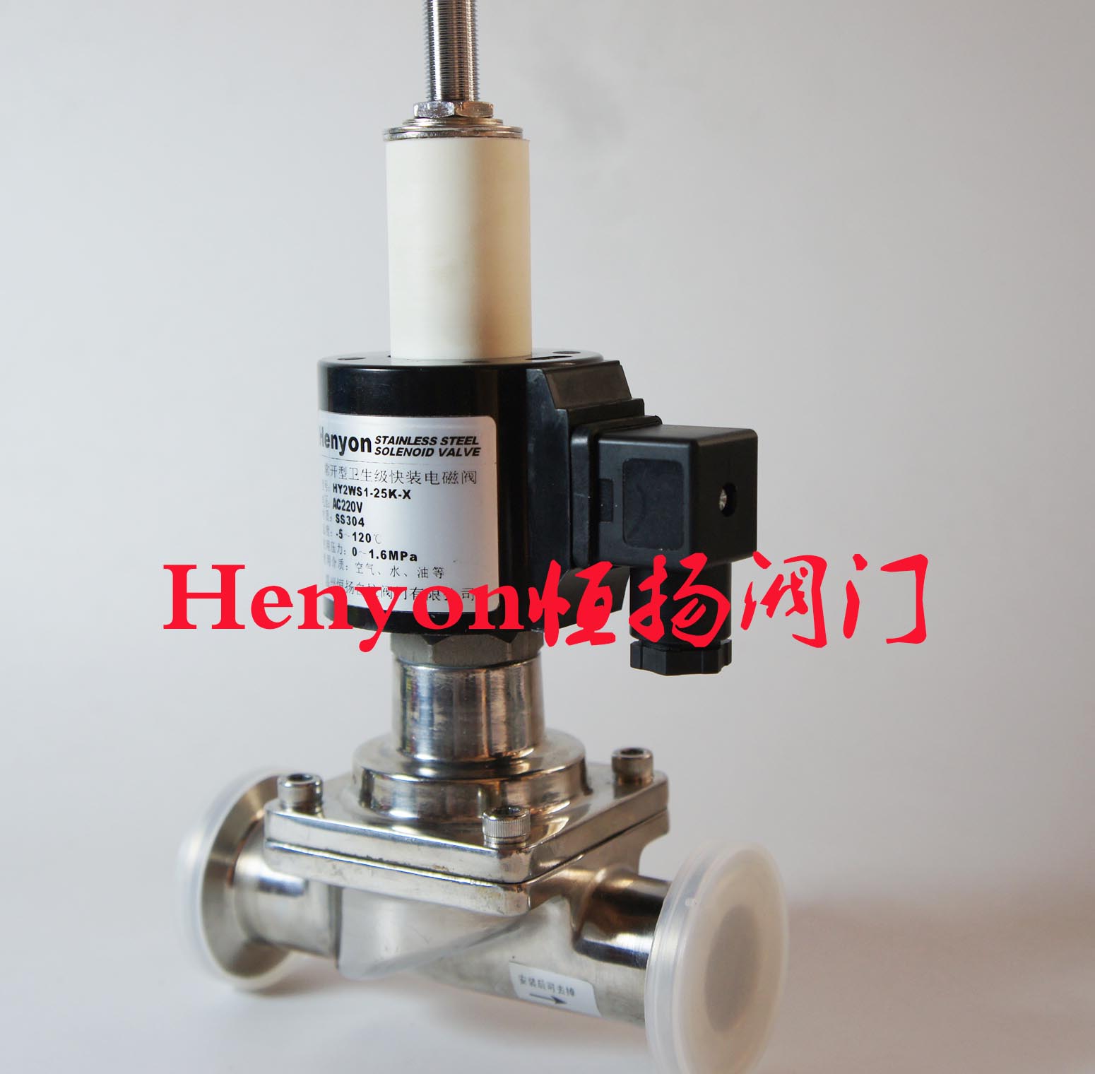 DN25常开型快装电磁阀HY2WS1-25K-X 带信号反馈卫生级电磁阀