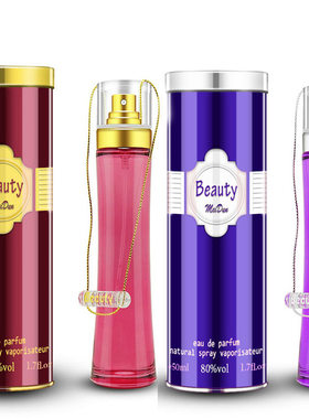 MeiDun美顿Beauty code丽人香水50ML丽人密码花香调铁盒包装正品