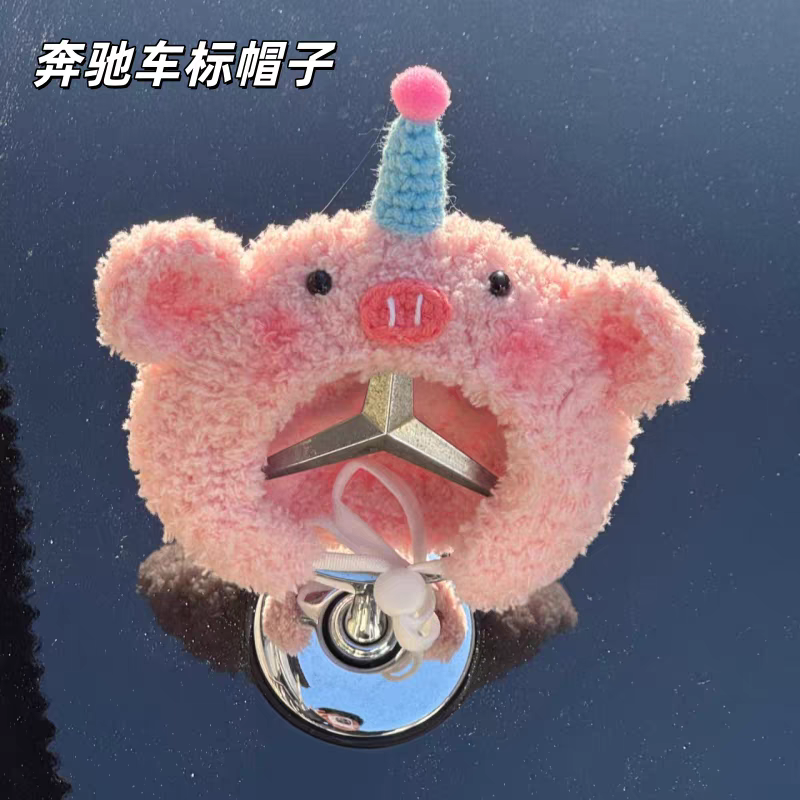 奔驰车标帽子车载装饰品可爱围巾春节日礼物品红色汽车立标小帽子,汽车用品/电子/清洗/改装,摆件,淘宝优惠券,粉丝福利购,淘宝优惠卷