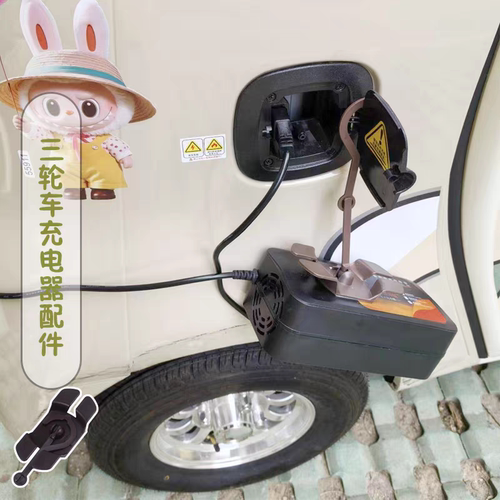 电动三轮车装饰用品改造神器小配件充电器挂钩防掉落收纳架固定器