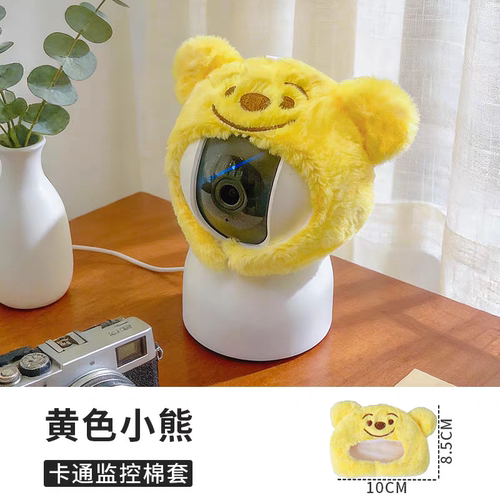 适用小米家摄像头云台版萤石摄像头配件摄像头私密装饰遮挡防偷窥