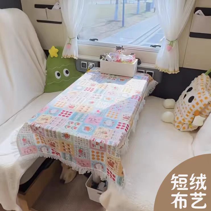 房车改装用品大全绒布桌布圆桌方桌学生书桌露营茶几台布桌垫免洗
