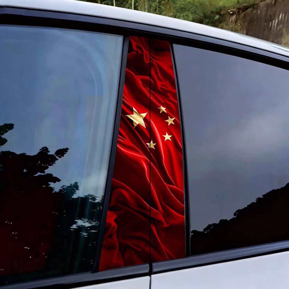 国庆节车贴中柱车贴汽车b柱贴纸装饰保护膜划痕贴彩绘贴改装车贴