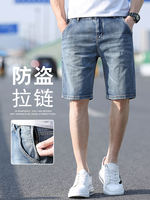 Summer thin men's denim shorts, straight-leg anti-theft zipper pocket, loose, casual, comfortable and elastic 5-inch mid-length pants thumbnail 4
