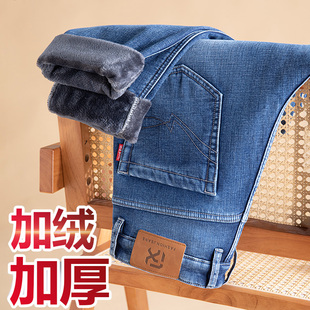 冬季加绒加厚宽松牛仔裤男防盗拉链口袋弹力保暖宽松修身小直筒裤