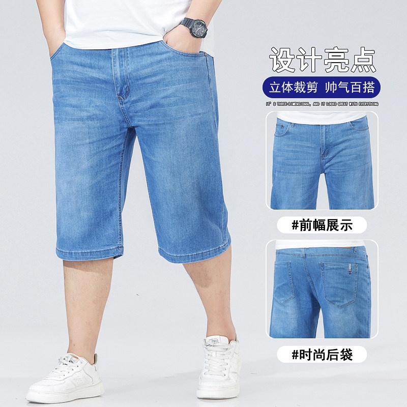 夏季薄款男牛仔短裤中裤宽松大码