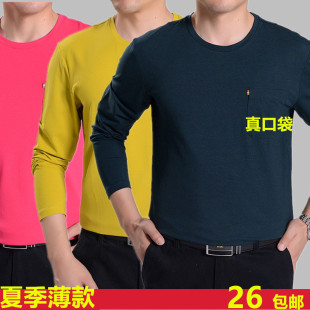 秋季爸爸装长袖t恤男中年40-50岁秋衣中老年薄款体恤上衣打底衫丅