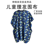 儿童剪头发神器理发辅助小孩宝宝婴儿扫碎发自己女童剪刘海神器