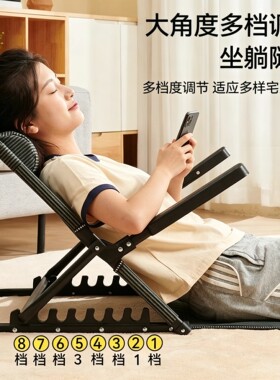 床上靠椅支撑护腰宿舍懒人看手机打游戏露营草坪躺椅子带靠背靠枕
