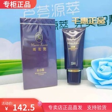 完美玛丽艳BB霜保湿隔离防晒遮瑕妆前乳粉底控油护肤品专卖店包邮