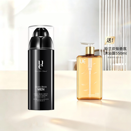 UE/依黑男士保湿秋冬擦脸乳液