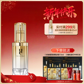 ue佑依抗皱紧致精华液 瑞士CRB护肤研发 保质期到2026年5月