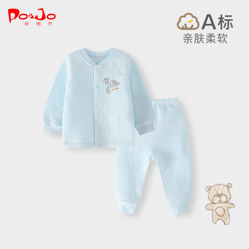 【纯棉保暖套装】皮偌乔婴儿衣服秋冬新款宝宝夹棉儿童秋衣秋裤
