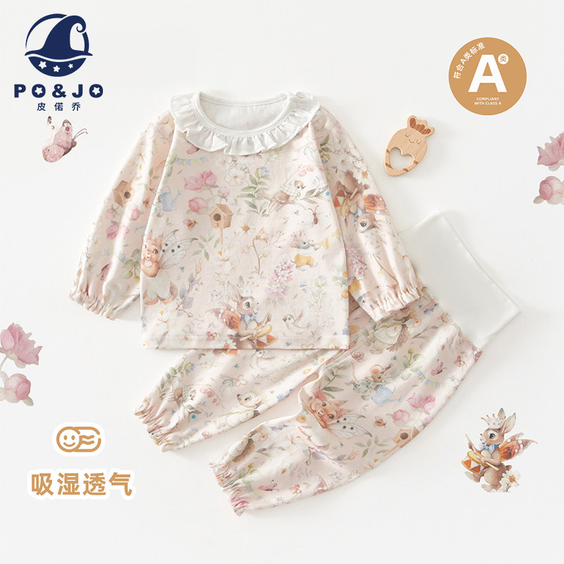 皮偌乔婴儿睡衣春夏长袖套装家居服分体童内衣空调服女宝宝a纯棉