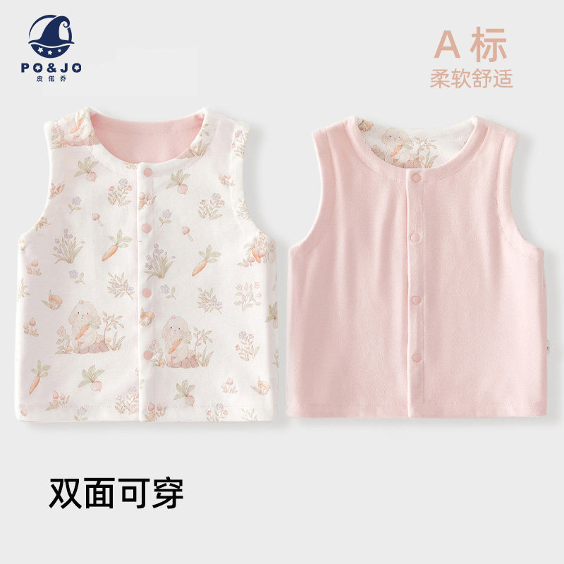 皮偌乔婴儿马甲春秋款新生儿宝宝衣服外出纯棉双面背心秋冬马夹