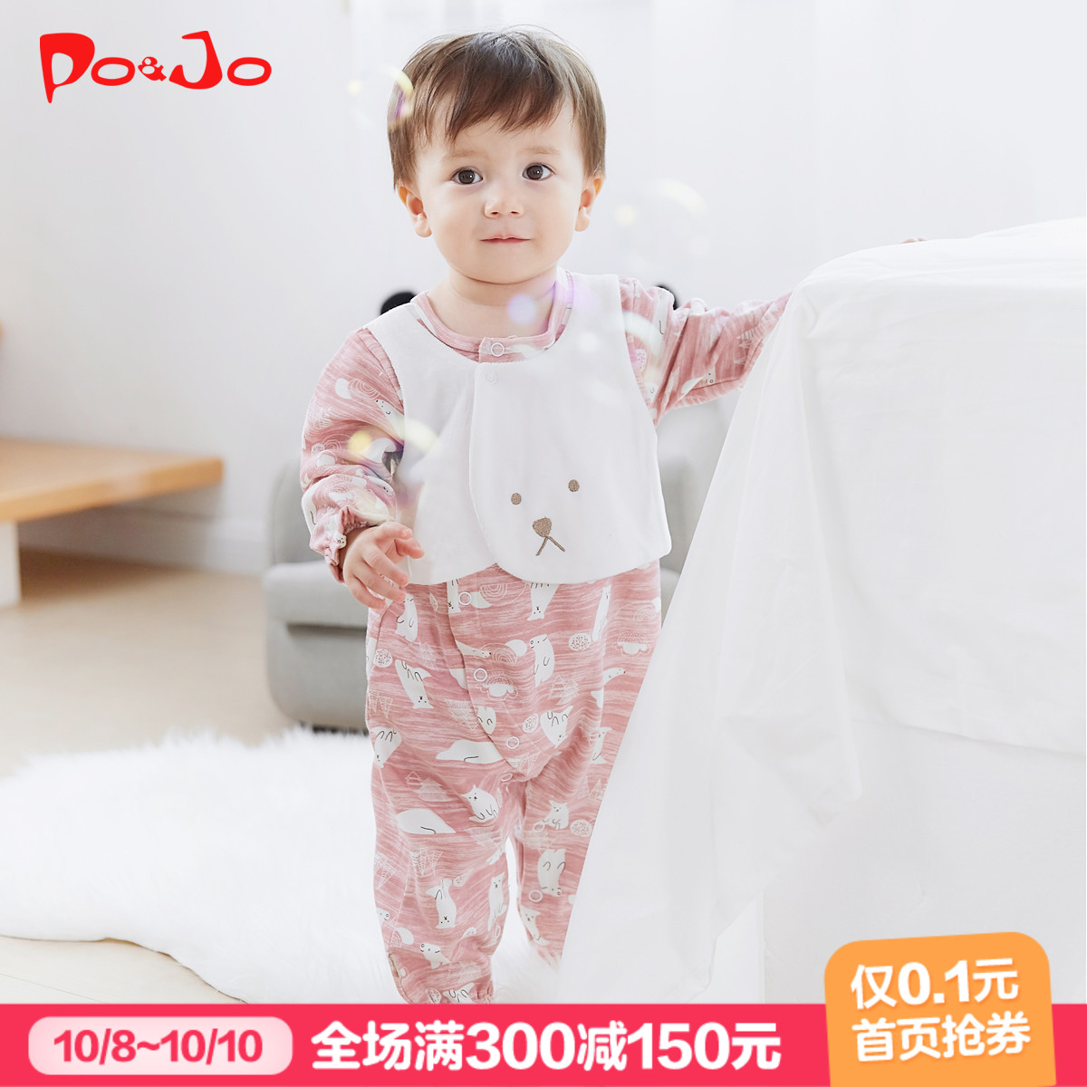 109.00元包邮皮偌乔婴儿衣服新生儿春秋装女宝宝连体衣外出服网红哈衣可爱纯棉