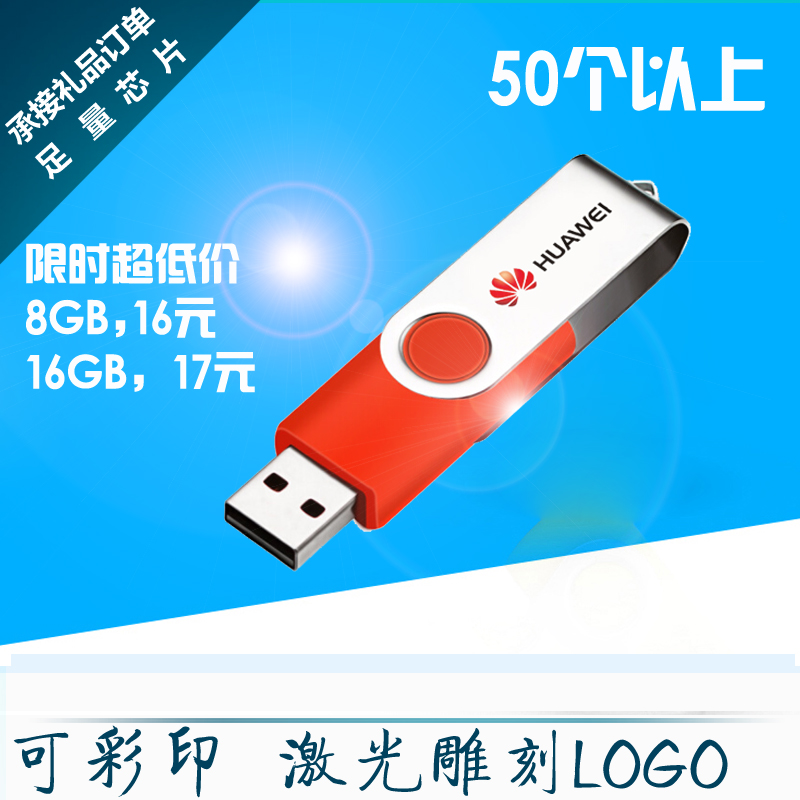 ÓÅÅÌ8GB