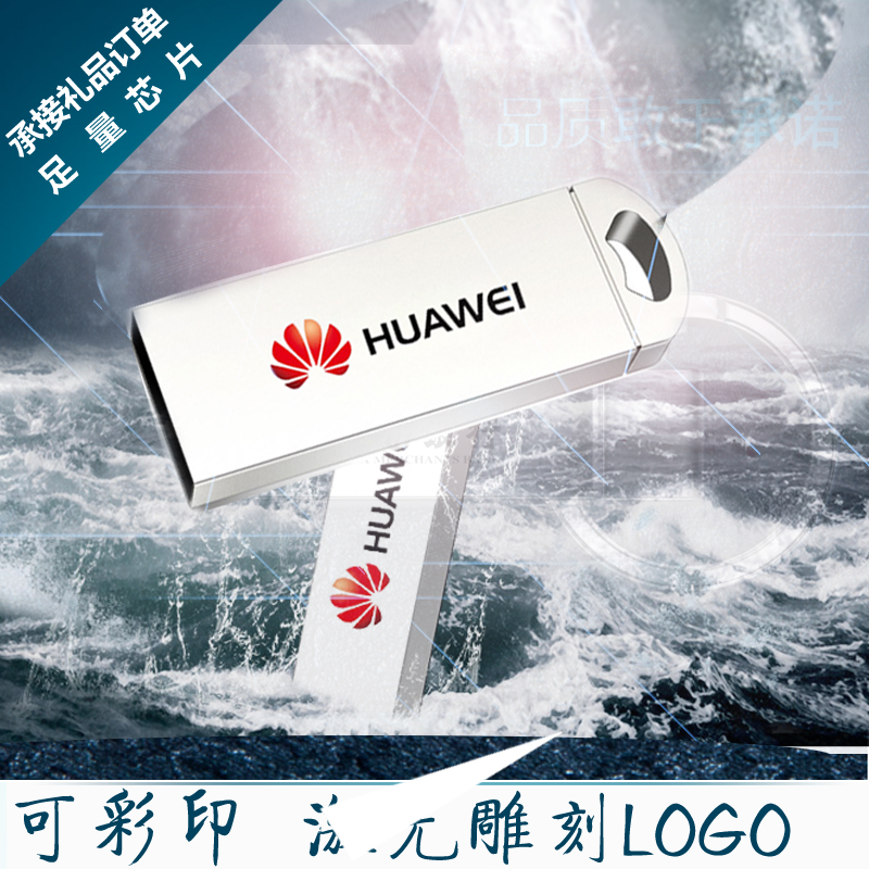 U盤定制4GB 金屬優盤刻字禮品u盤公司個性訂制 廣告展會禮品logo