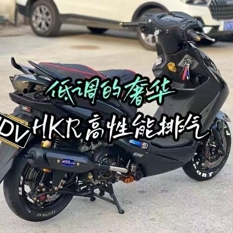 劲战侧绕喷黑回压静音HKR排气管山叶林海飞鹰金功电喷化油器直排