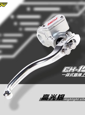 FJN EX10直推上泵九号E100 C90 N70 M85机械师直上改装刹车泵