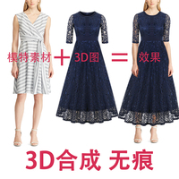 亞馬遜圖片處理?yè)Q臉換頭3D服裝拍攝PS合成照片摳圖無(wú)痕換背景合影
