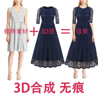 亚马逊图片处理换脸换头3D服装拍摄PS合成照片抠图无痕换背景合影