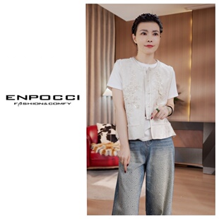 一路繁花国风马甲S30YS1309768