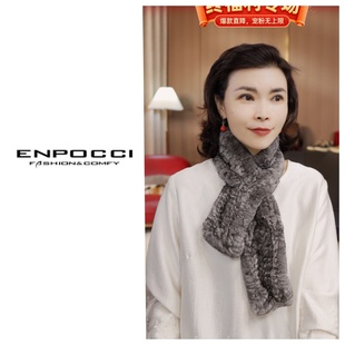 S29P830652绒猫时尚 百搭围巾