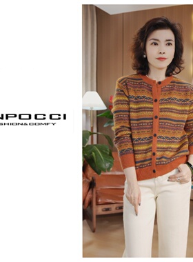 秋冬百搭上衣S29YA1291677