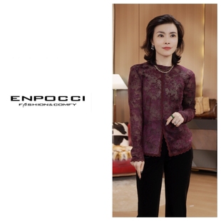 优雅浪漫蕾丝上衣S29A1250976