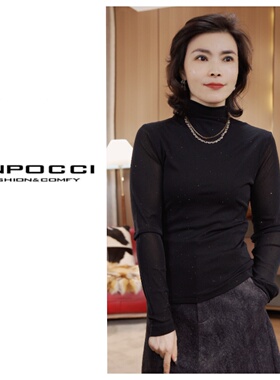 时尚百搭满天星打底上衣S29YA1236952