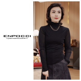 时尚 百搭满天星打底上衣S29YA1236952