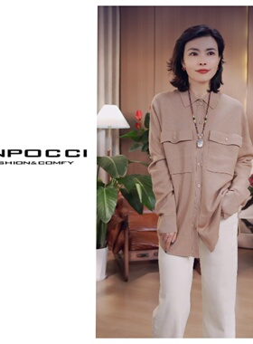 Enpocci/帕英斯秋冬外套高货上衣衬衣S25SY398302-1