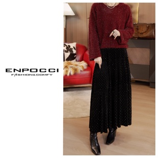 满天星闪闪半裙S29YA739385