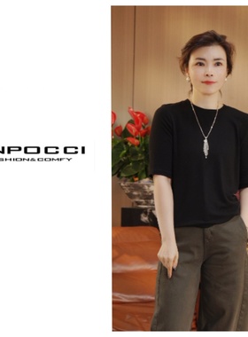 时尚百搭纯色上衣S29YA100623