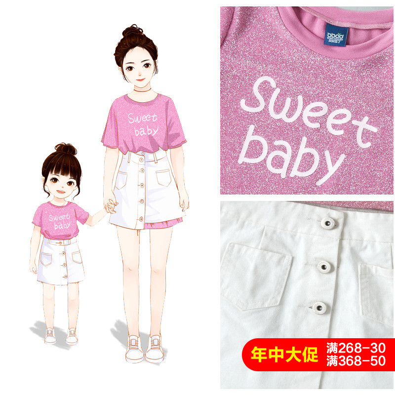 女童夏裝2018新款時髦套裝母女親子裝韓版時尚潮衣女寶寶兩件套裙
