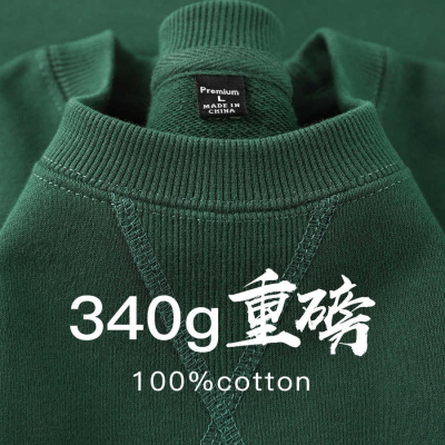 复古森林绿！340g重磅毛圈布卫衣