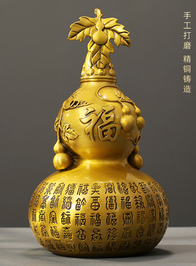 百福葫芦黄铜纳财摆件工艺品可开盖存入取出店铺摆件开业送礼装饰