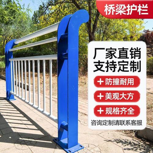 大桥河道户外水渠湖边镀锌圆管桥梁护栏防撞定制围栏堤坝隔离护栏