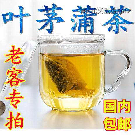 叶茅蒲茶官方品质冬霜毛茶咽舒茶非花零堂咽喉南灵草茶护嗓养生茶