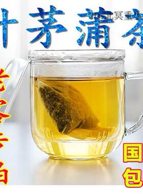 咽喉护嗓咽喉茶老烟民养生茶