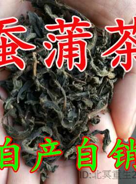 老张家蚕蒲茶土家茶咽喉调理清音